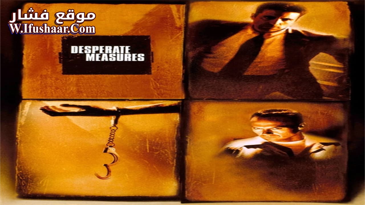 فيلم Desperate Measures 1998 مترجم