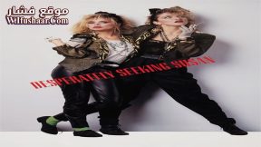 فيلم Desperately Seeking Susan 1985 مترجم