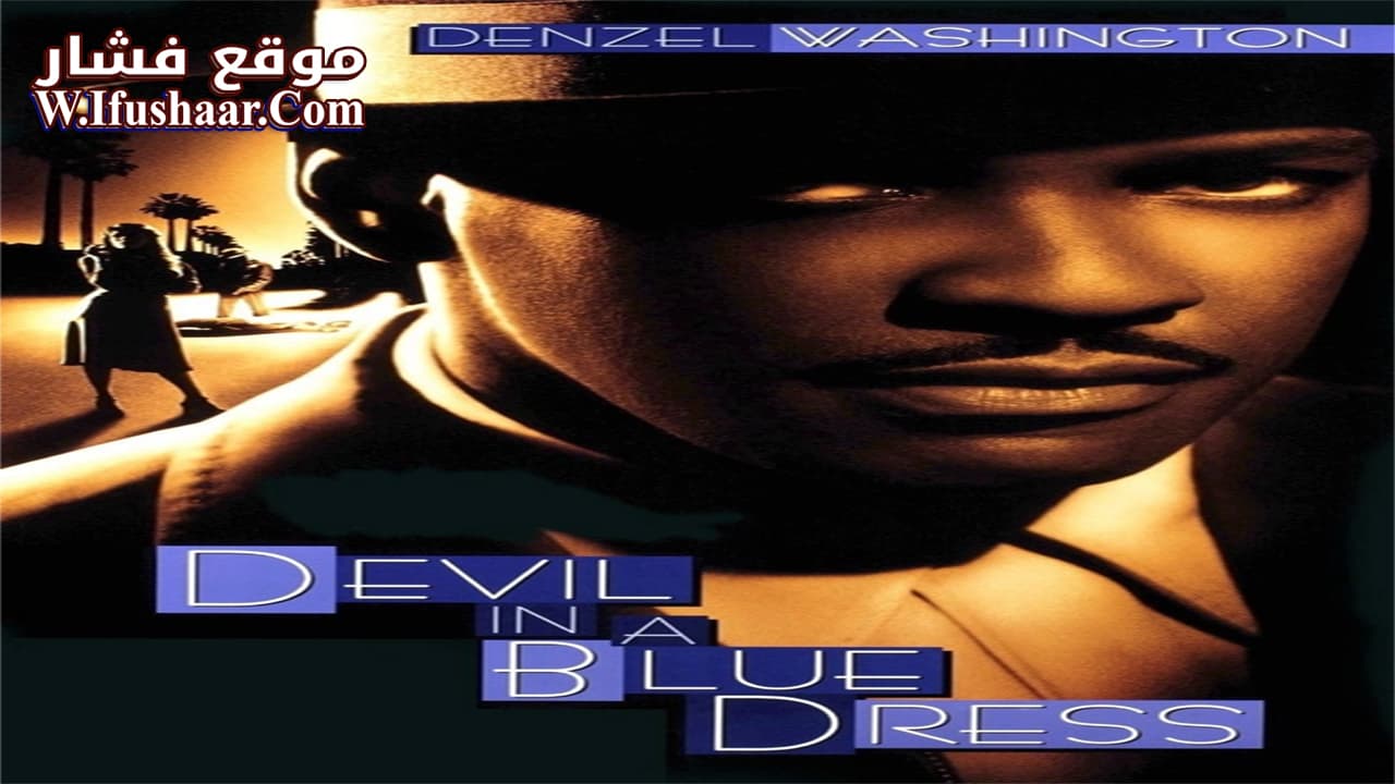 فيلم Devil in a Blue Dress 1995 مترجم