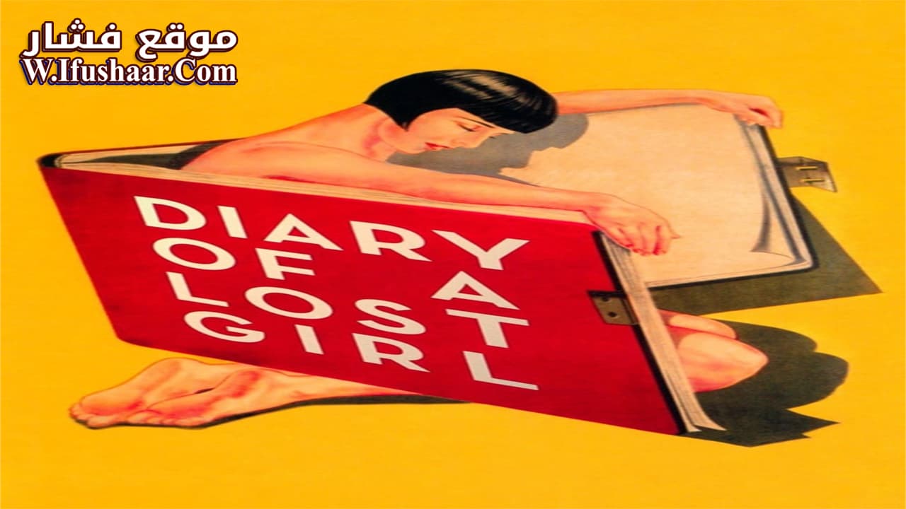 فيلم Diary of a Lost Girl 1929 مترجم
