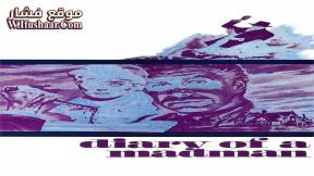 فيلم Diary of a Madman 1963 مترجم