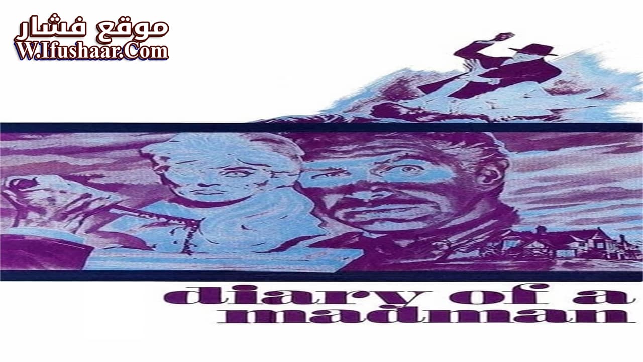 فيلم Diary of a Madman 1963 مترجم