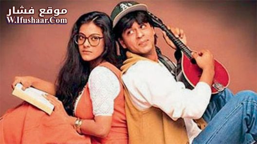 فيلم Dilwale Dulhania Le Jayenge 1995 مترجم