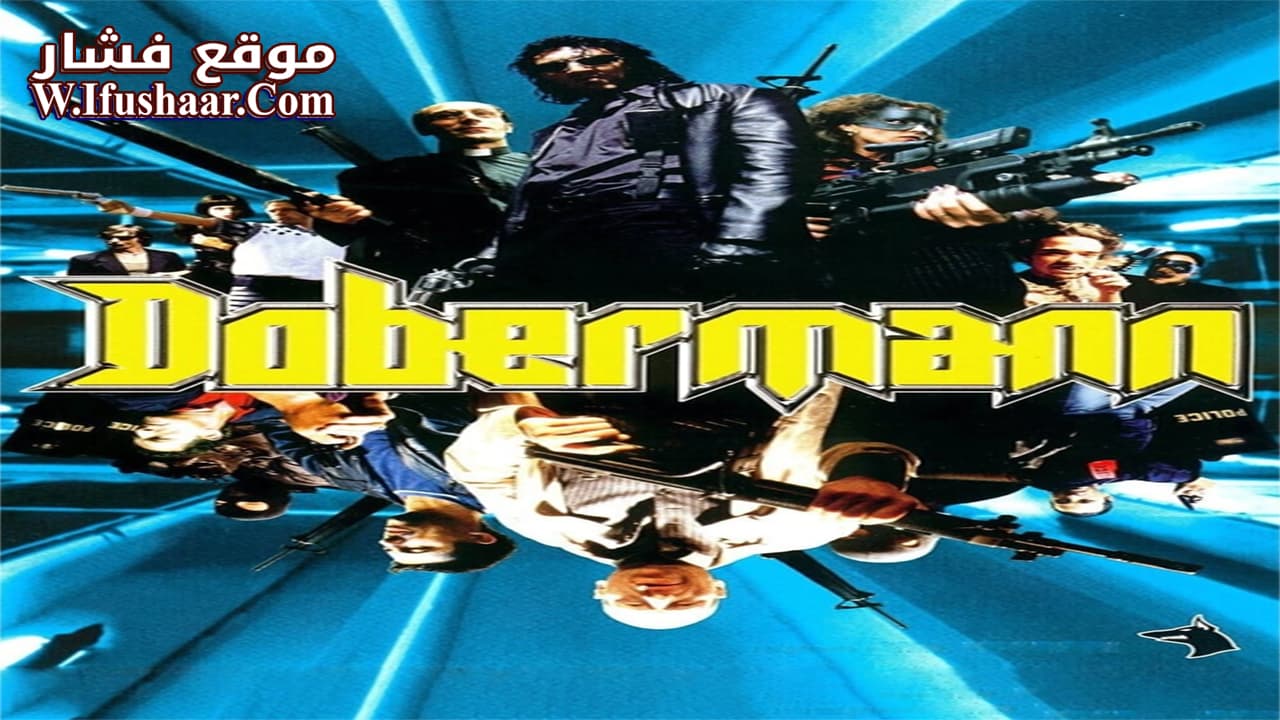 فيلم Dobermann 1997 مترجم