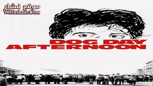 فيلم Dog Day Afternoon 1975 مترجم