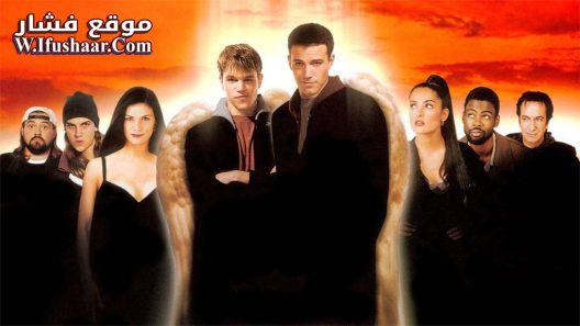 فيلم Dogma 1999 مترجم