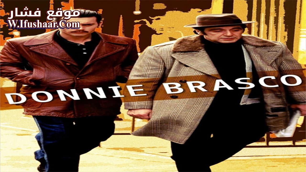 فيلم Donnie Brasco 1997 مترجم