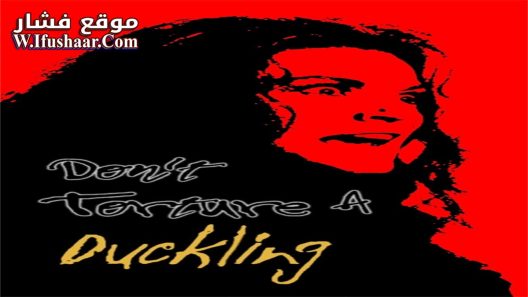 فيلم Don’t Torture a Duckling 1972 مترجم