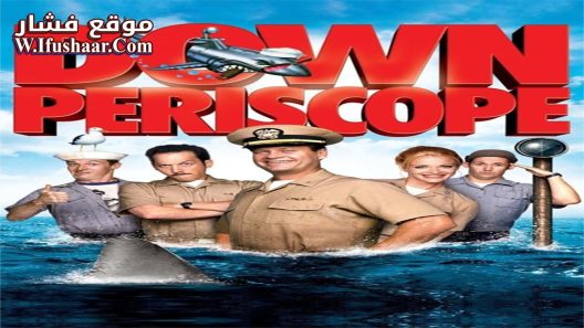 فيلم Down Periscope 1996 مترجم