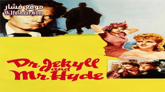 فيلم Dr. Jekyll and Mr. Hyde 1941 مترجم