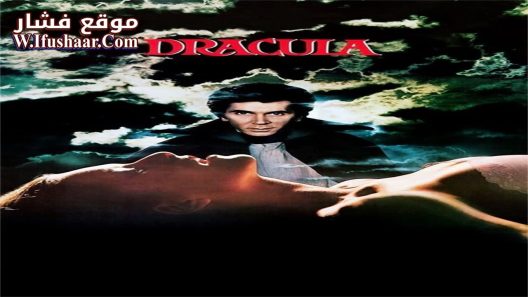 فيلم Dracula 1979 مترجم