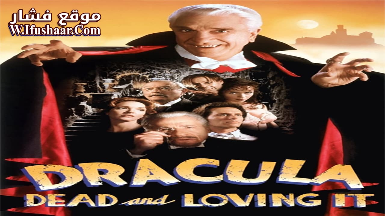 فيلم Dracula: Dead and Loving It 1995 مترجم