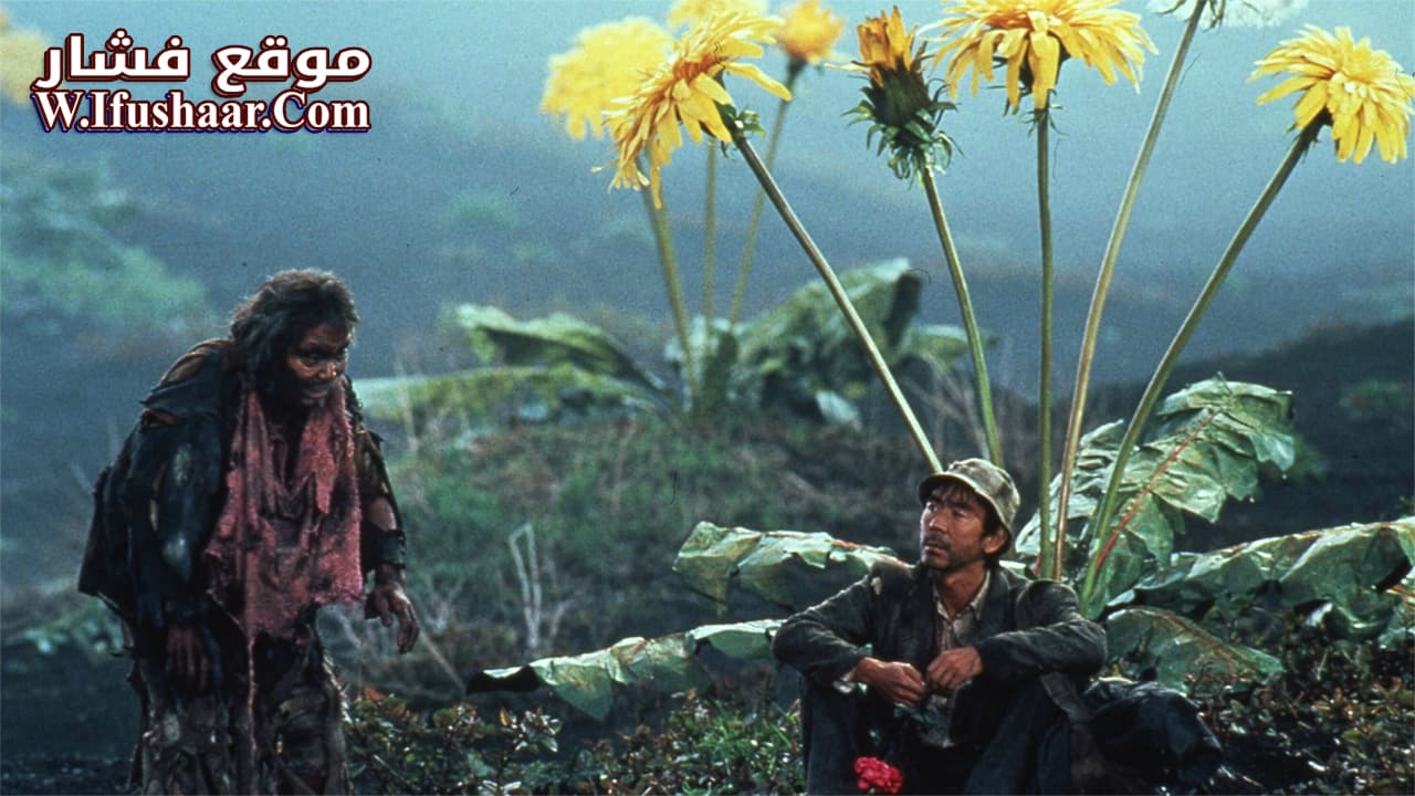 فيلم Dreams 1990 مترجم