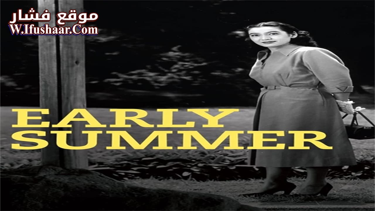 فيلم Early Summer 1951 مترجم
