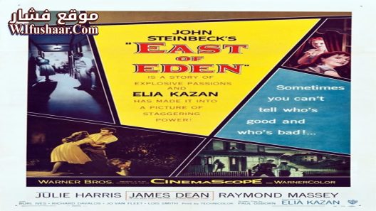 فيلم East of Eden 1955 مترجم