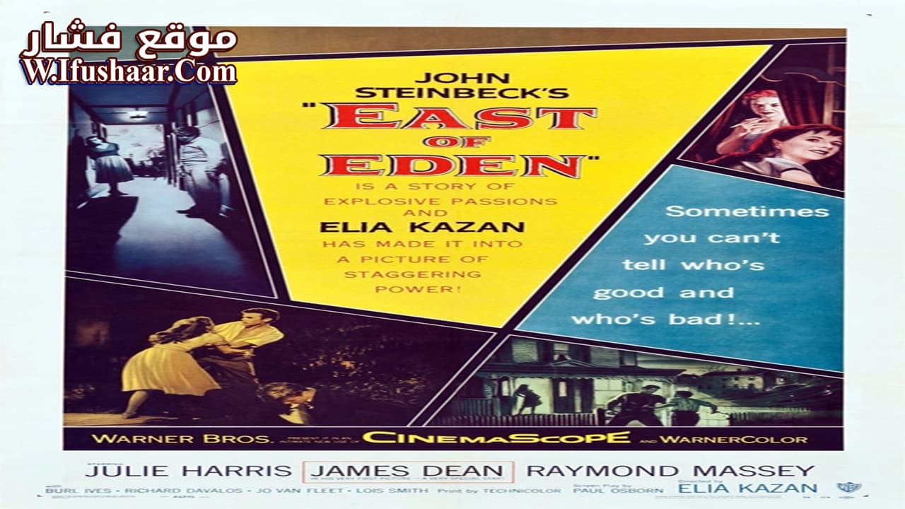 فيلم East of Eden 1955 مترجم
