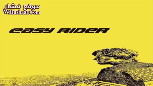 فيلم Easy Rider 1969 مترجم