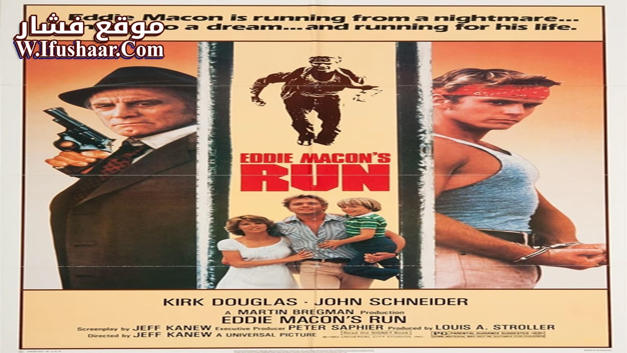 فيلم Eddie Macon’s Run 1983 مترجم