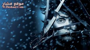 فيلم Edward Scissorhands 1990 مترجم