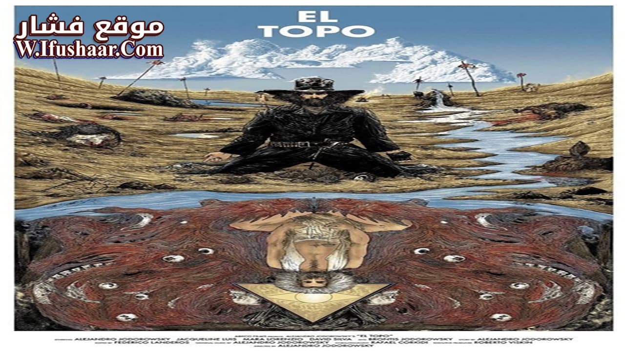 فيلم El Topo 1970 مترجم