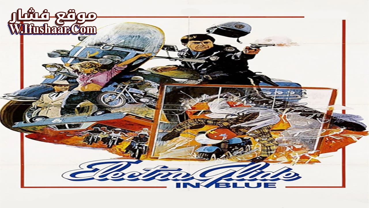 فيلم Electra Glide in Blue 1973 مترجم