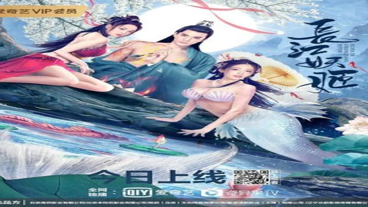 فيلم Elves in Changjiang River 2022 مترجم