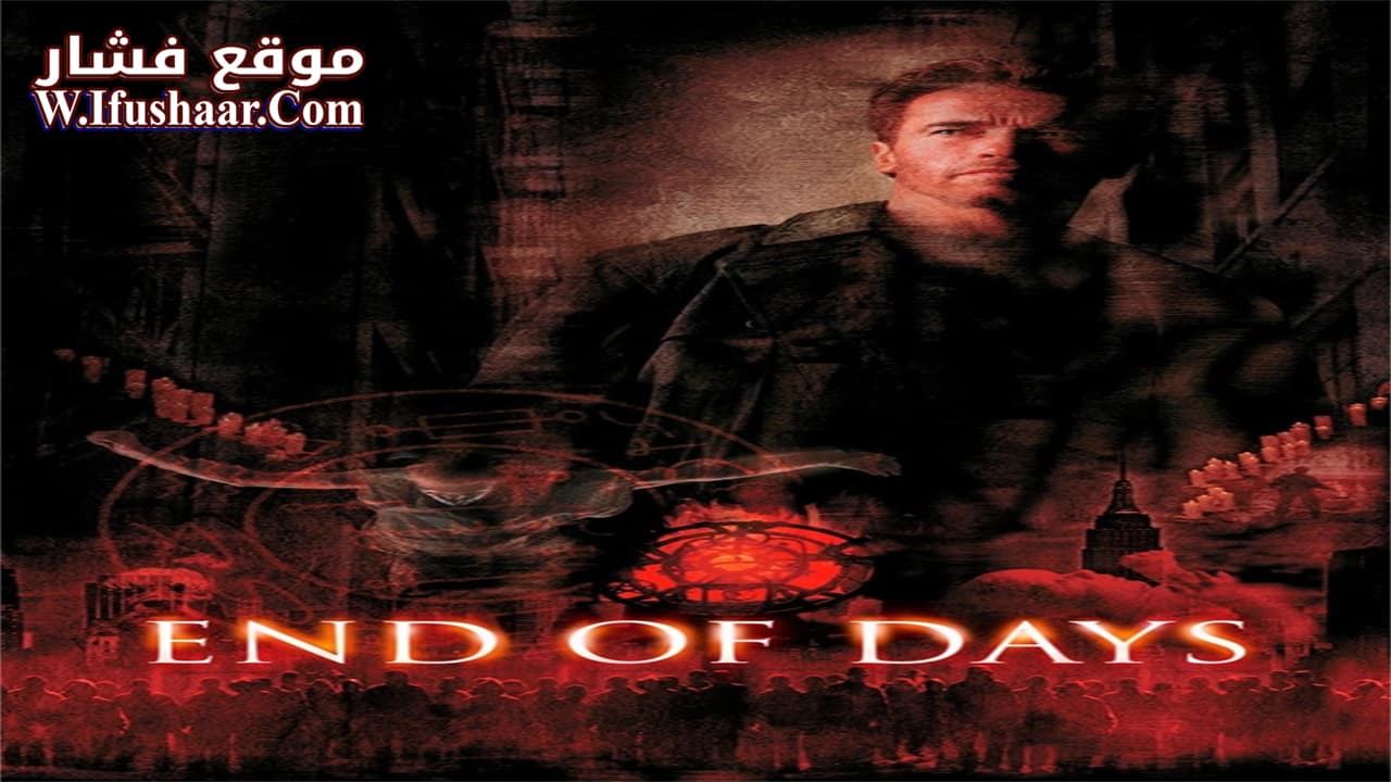 فيلم End of Days 1999 مترجم