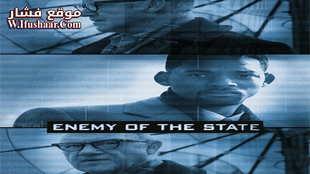 فيلم Enemy of the State 1998 مترجم