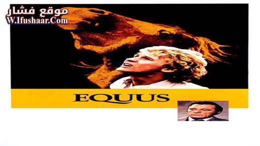 فيلم Equus 1977 مترجم