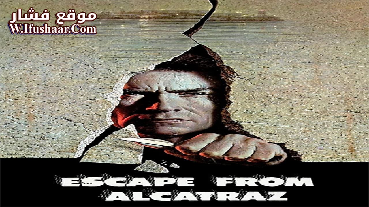 فيلم Escape From Alcatraz 1979 مترجم