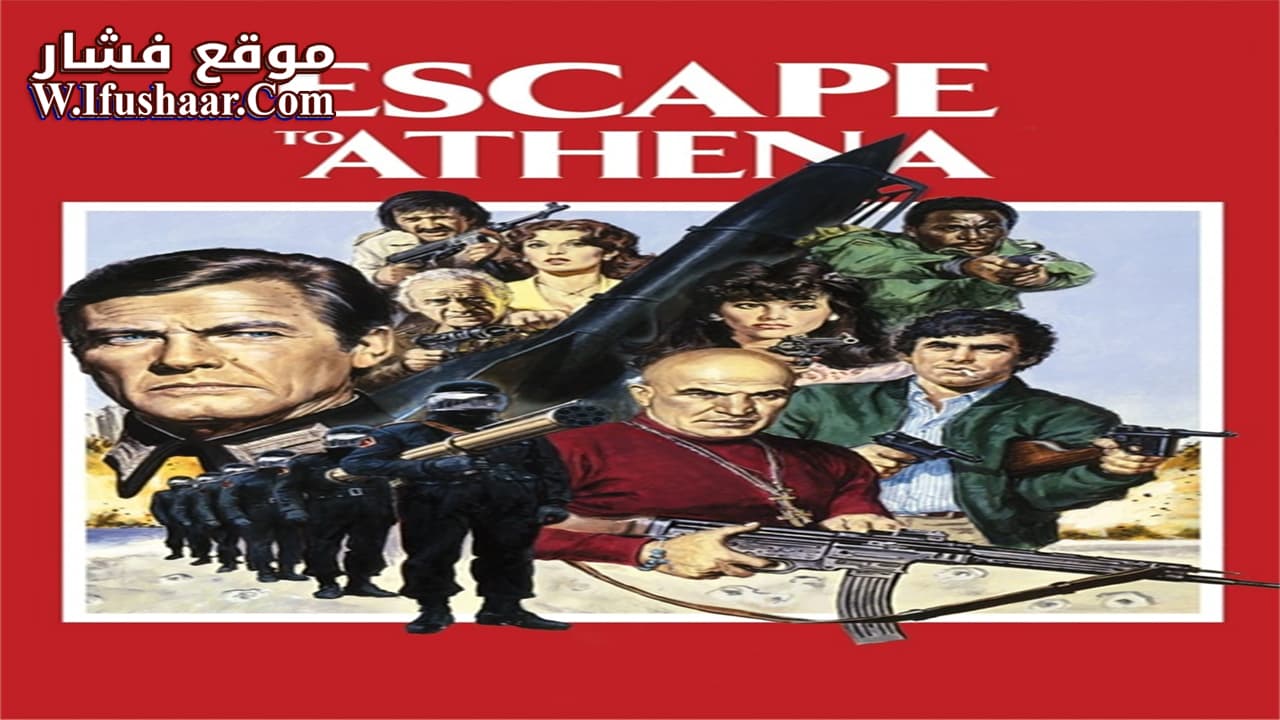فيلم Escape to Athena 1979 مترجم