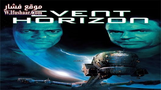 فيلم Event Horizon 1997 مترجم