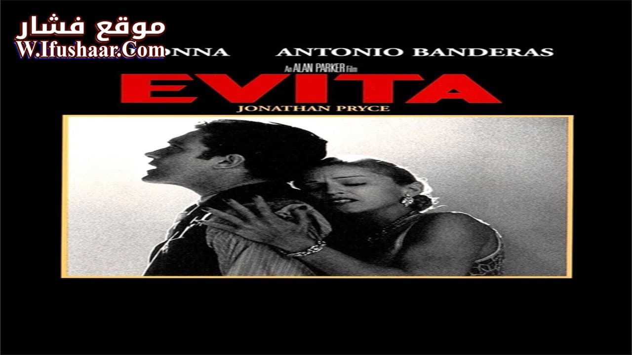 فيلم Evita 1996 مترجم