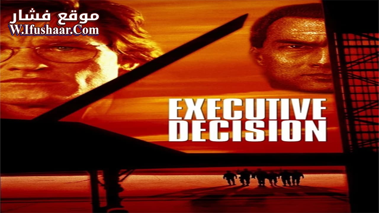 فيلم Executive Decision 1996 مترجم