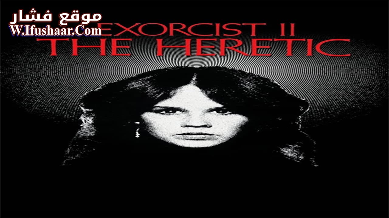 فيلم Exorcist II: The Heretic 1977 مترجم