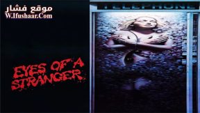فيلم Eyes of a Stranger 1981 مترجم