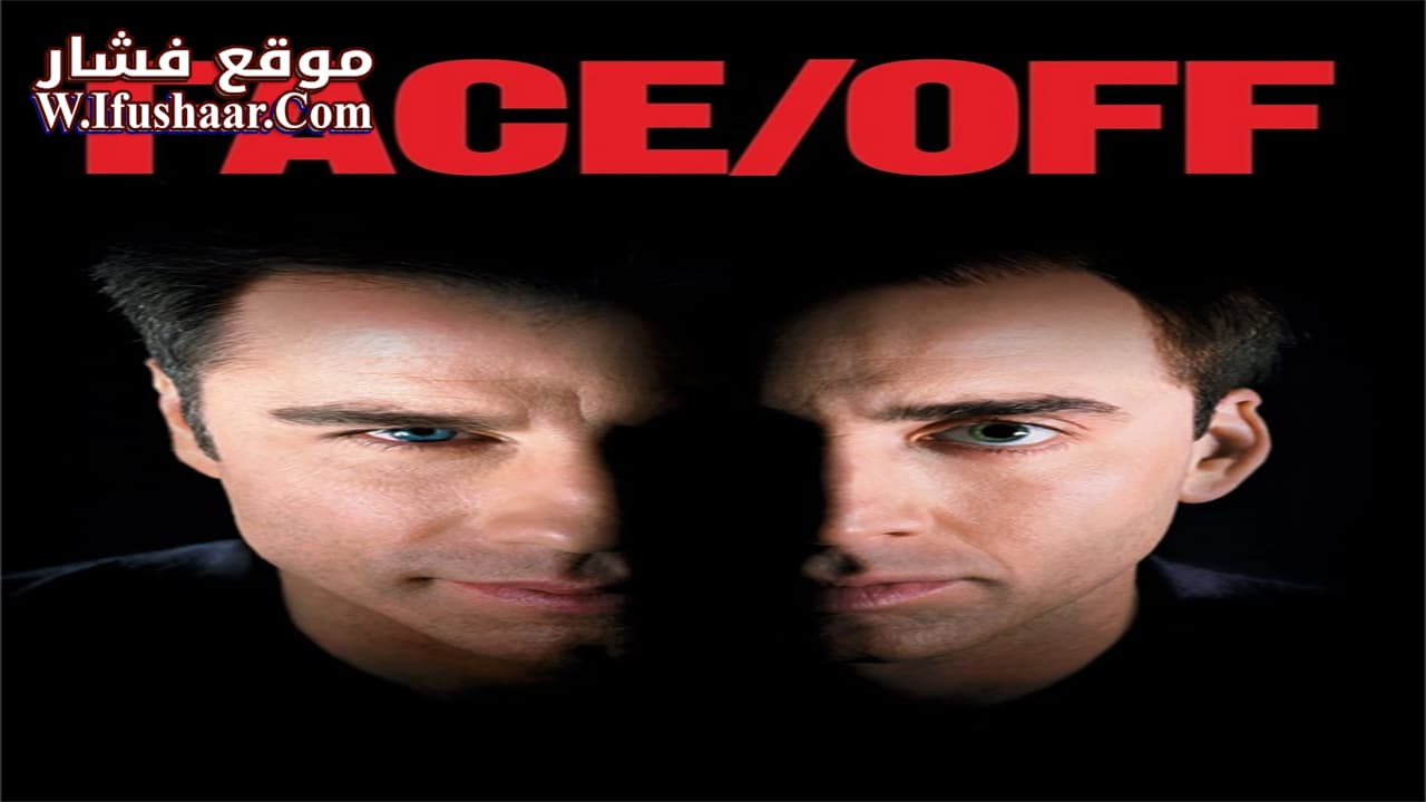 فيلم Face/Off 1997 مترجم