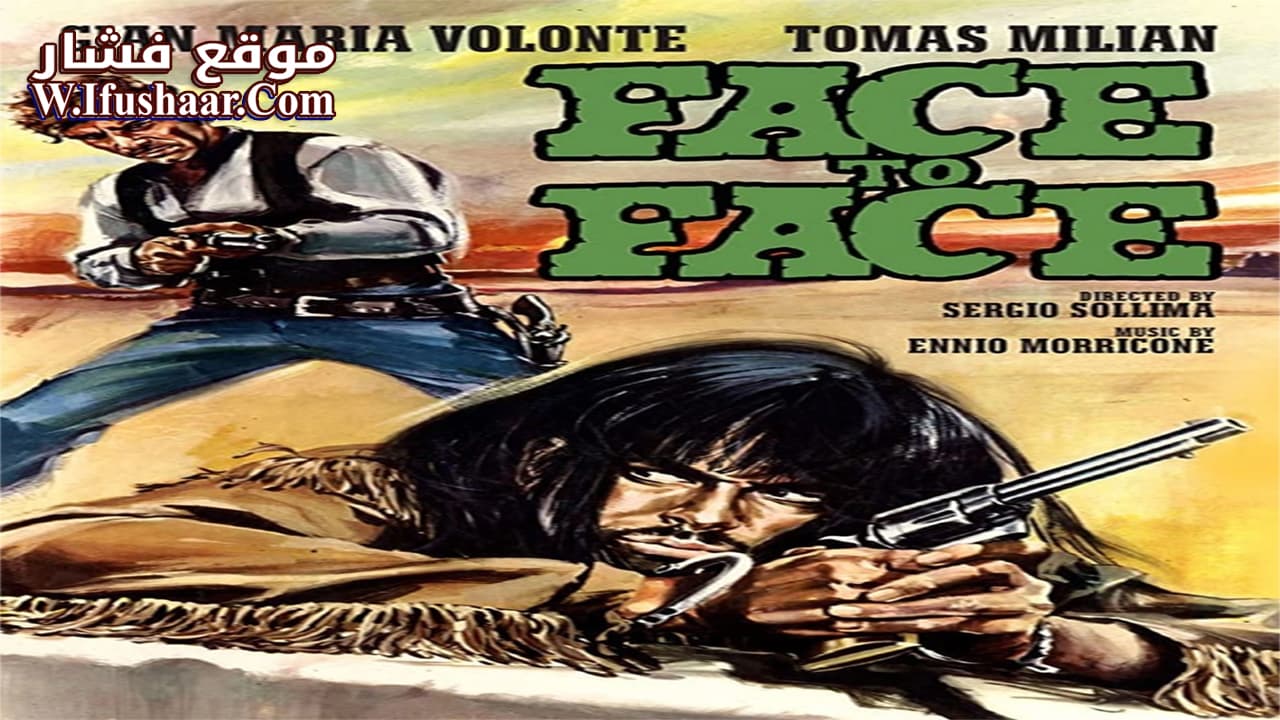 فيلم Face to Face 1967 مترجم