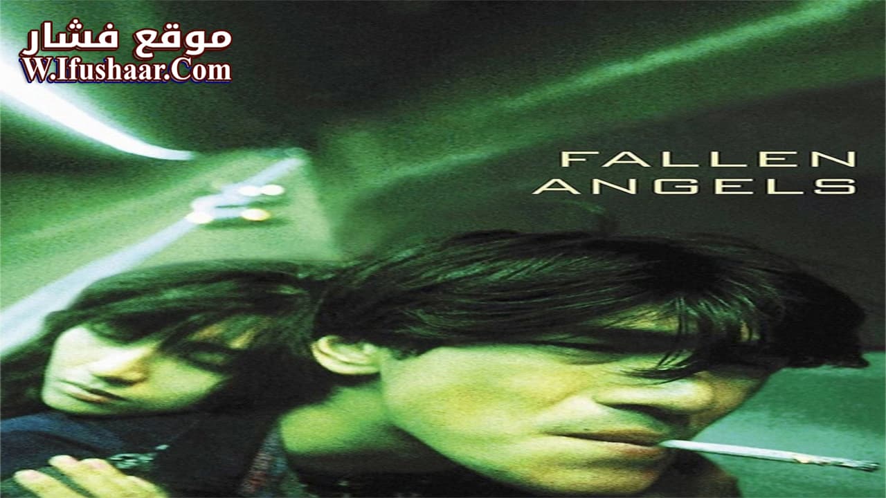 فيلم Fallen Angels 1995 مترجم
