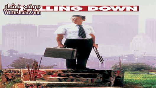 فيلم Falling Down 1993 مترجم