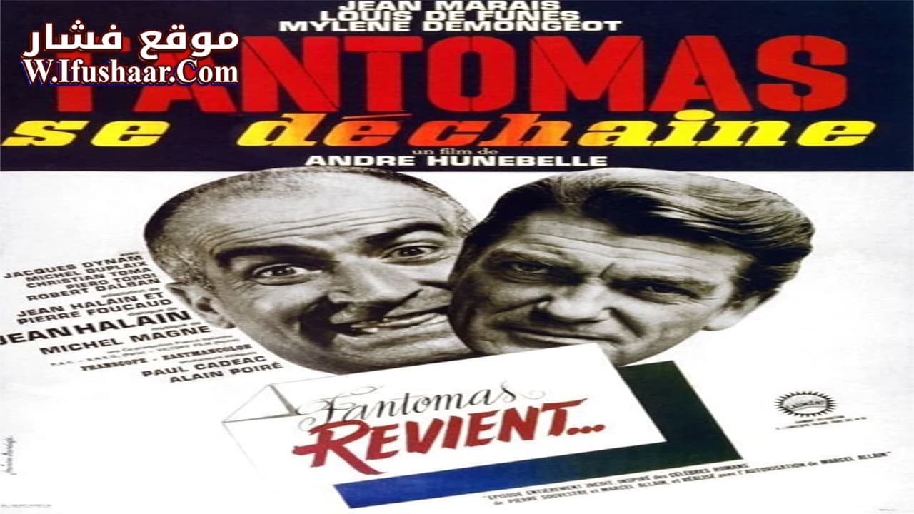 فيلم Fantomas Unleashed 1965 مترجم
