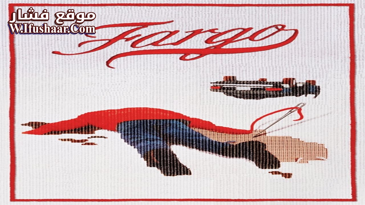 فيلم Fargo 1996 مترجم