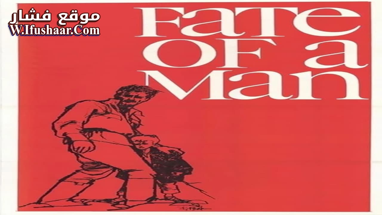 فيلم Fate of a Man 1959 مترجم