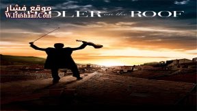 فيلم Fiddler on the Roof 1971 مترجم
