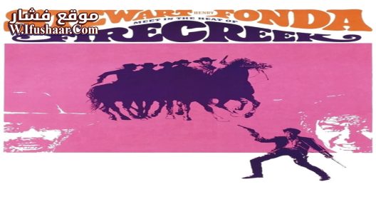 فيلم Firecreek 1968 مترجم