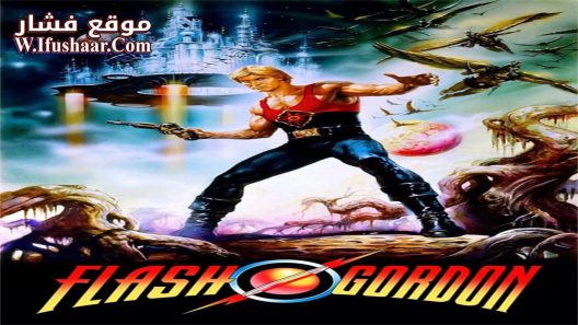 فيلم Flash Gordon 1980 مترجم