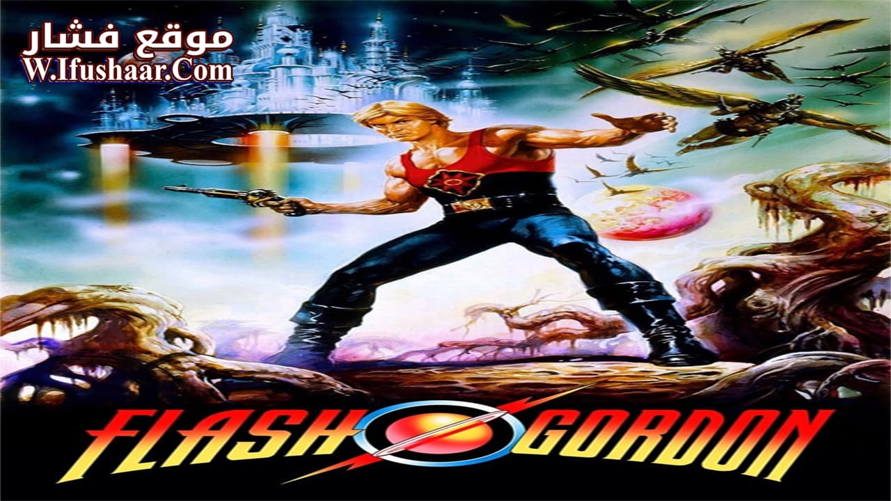 فيلم Flash Gordon 1980 مترجم