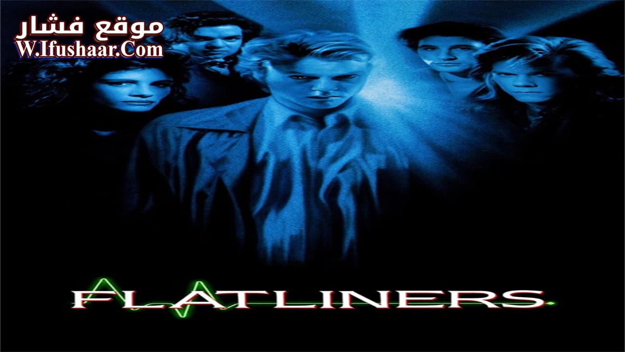 فيلم Flatliners 1990 مترجم