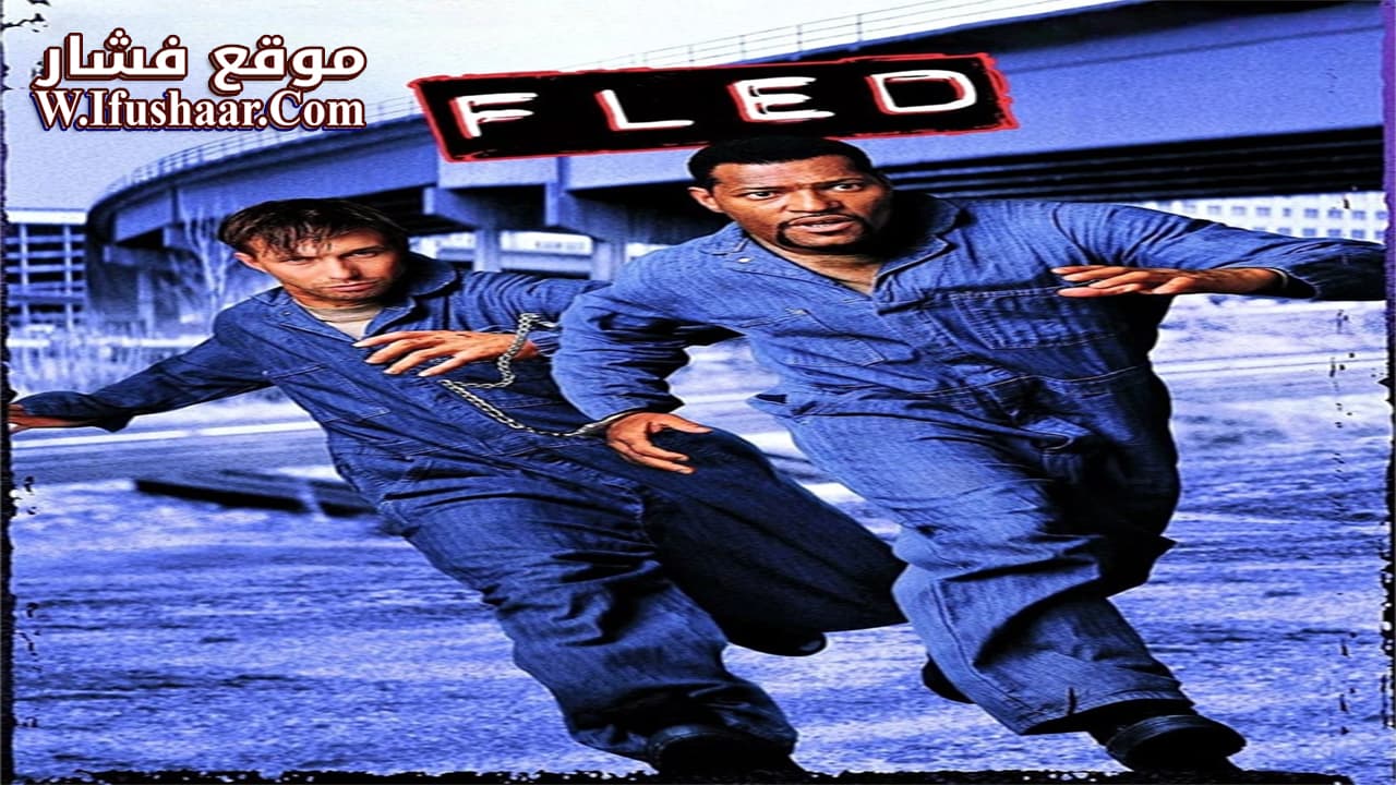 فيلم Fled 1996 مترجم