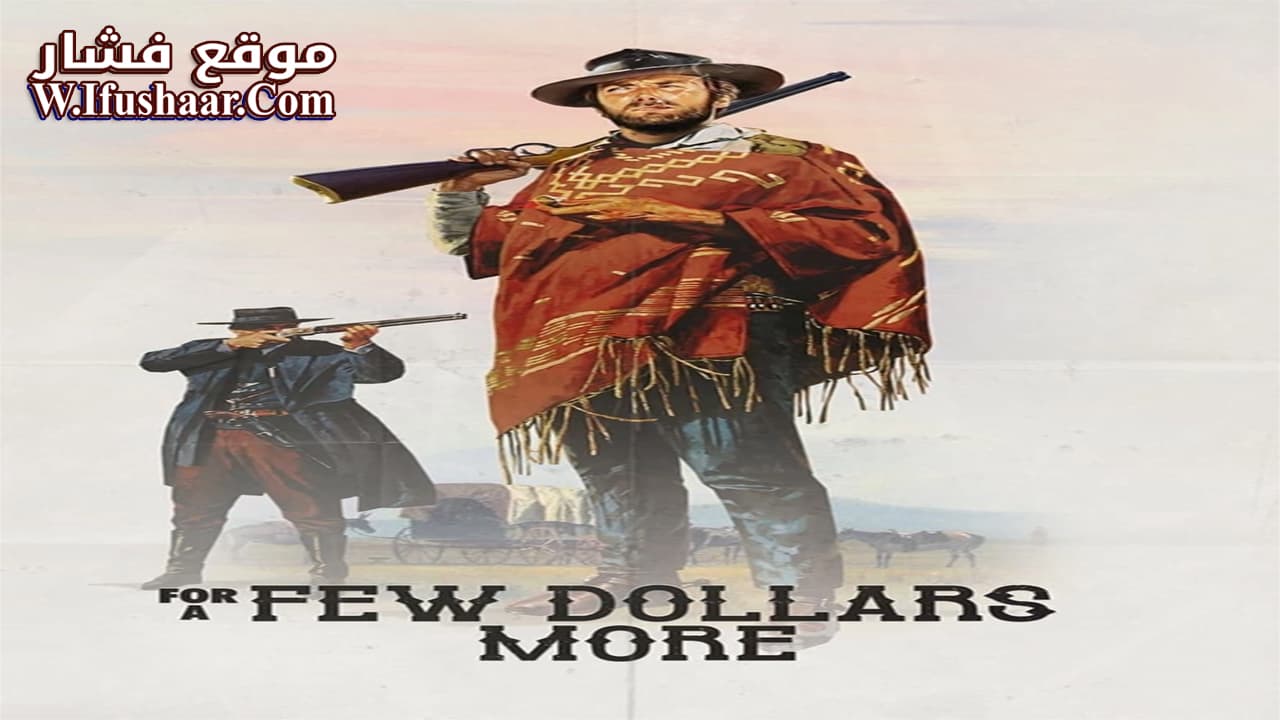 فيلم For a Few Dollars More 1965 مترجم